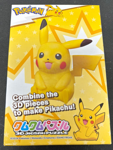 Pikachu Pokémon 35 piece 3D Puzzle