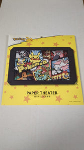 Paper Theater